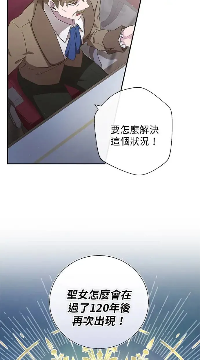 第4话 第33页