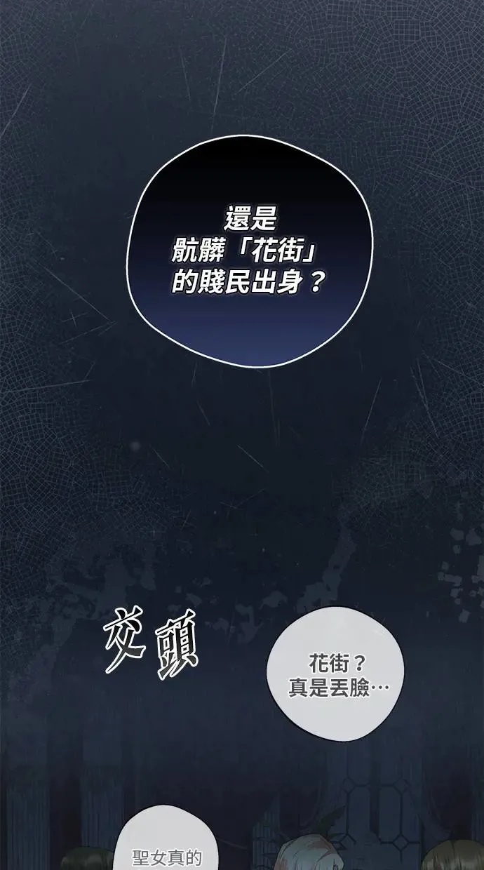 第4话 第36页