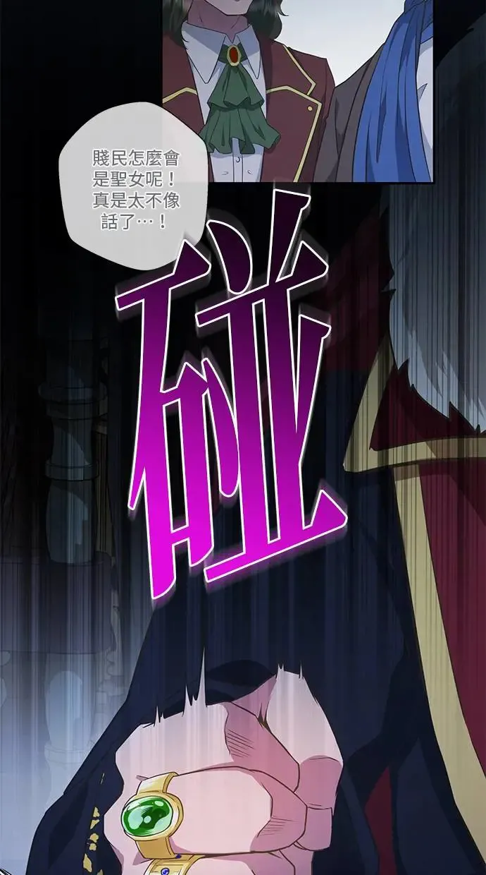 第4话 第38页
