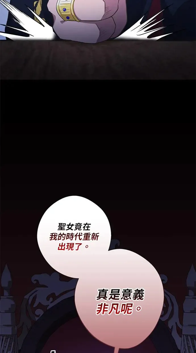 第4话 第39页
