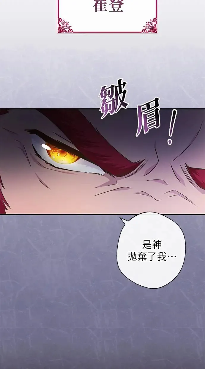 第4话 第41页