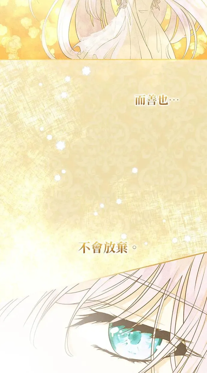 第4话 第45页