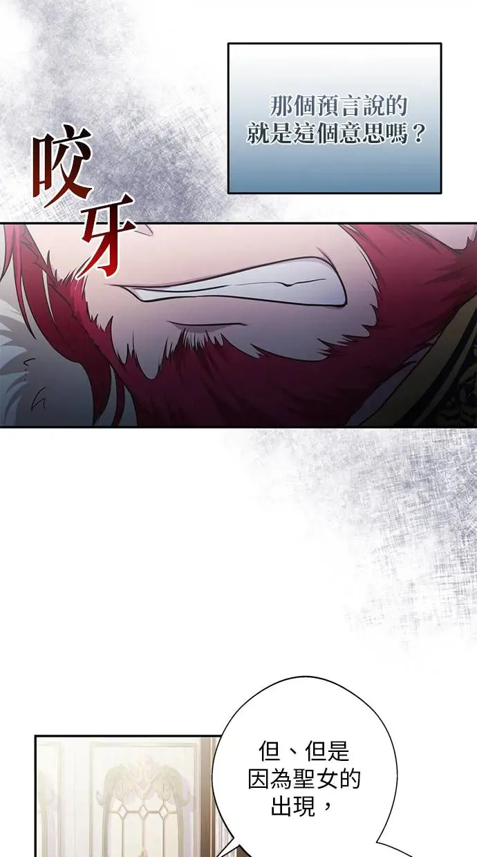第4话 第47页