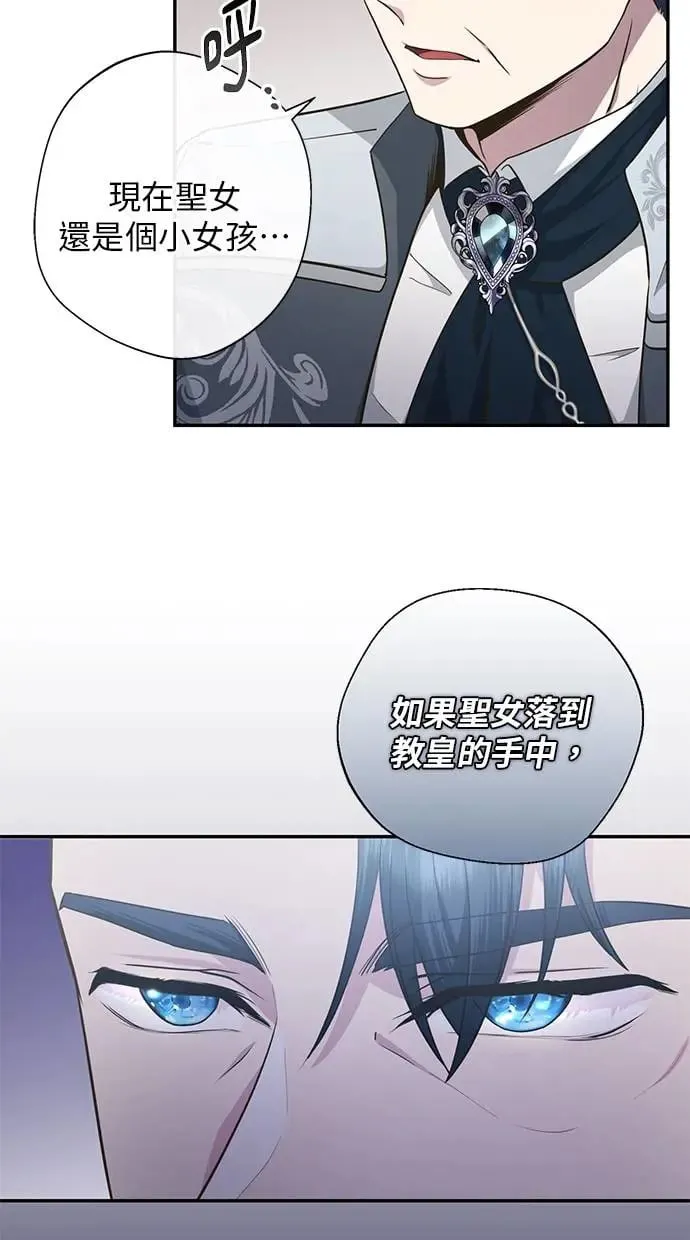 第4话 第49页