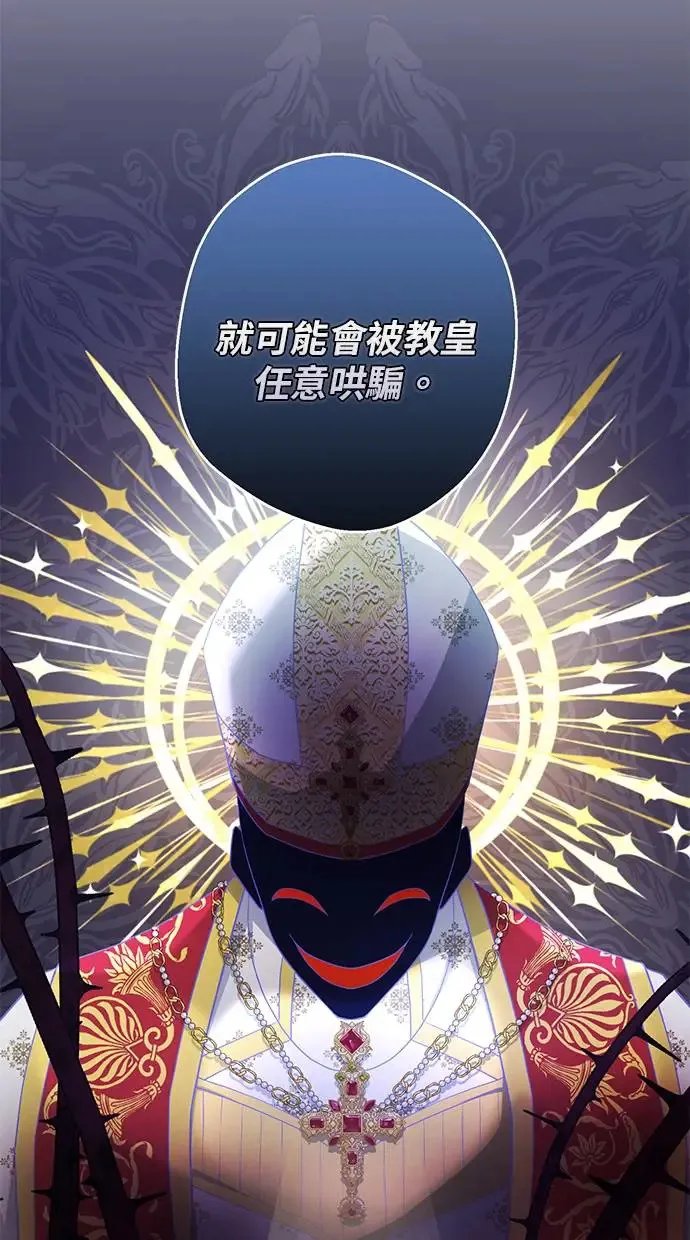 第4话 第50页