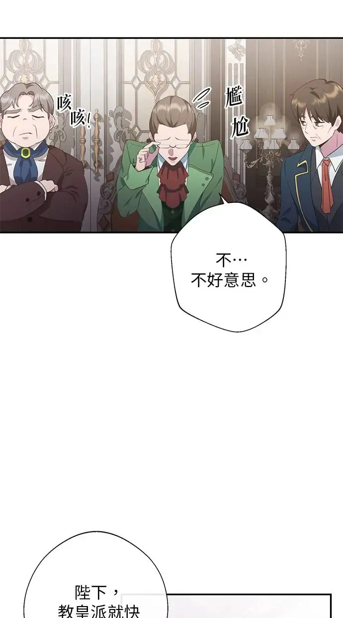 第4话 第52页