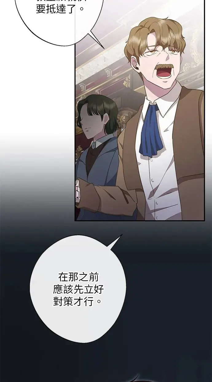 第4话 第53页