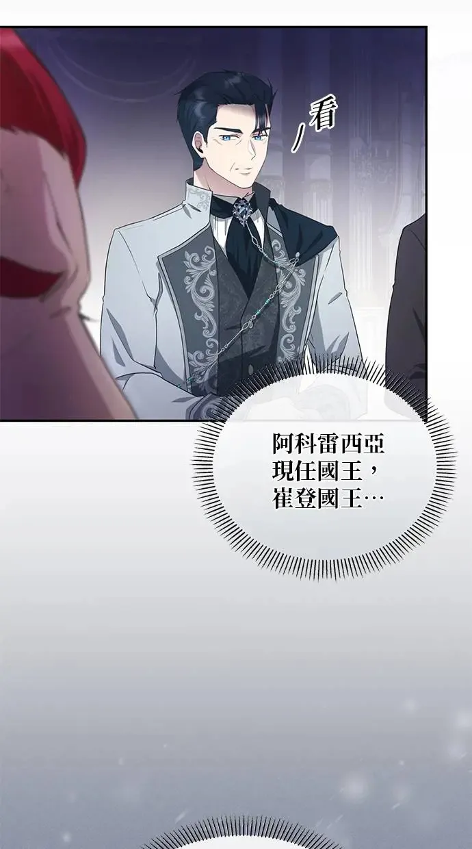 第4话 第55页