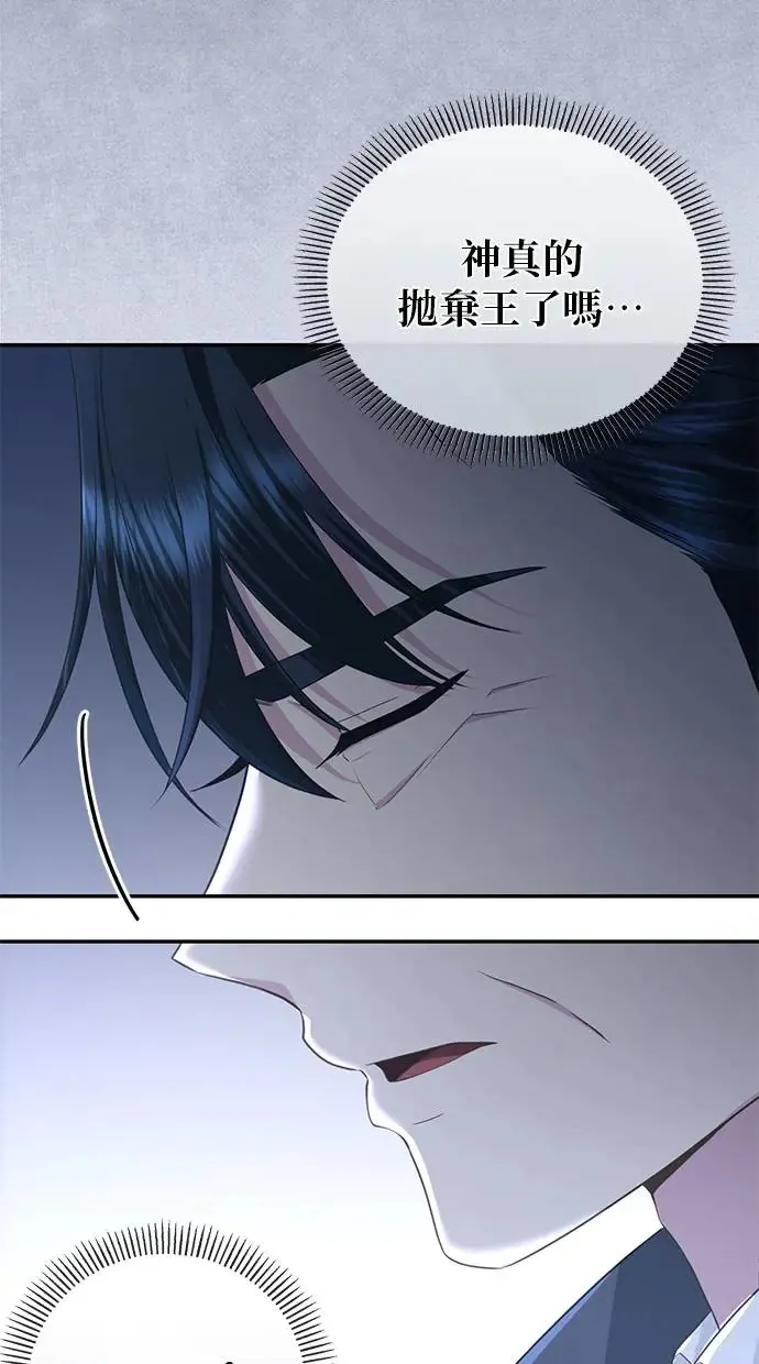 第4话 第59页
