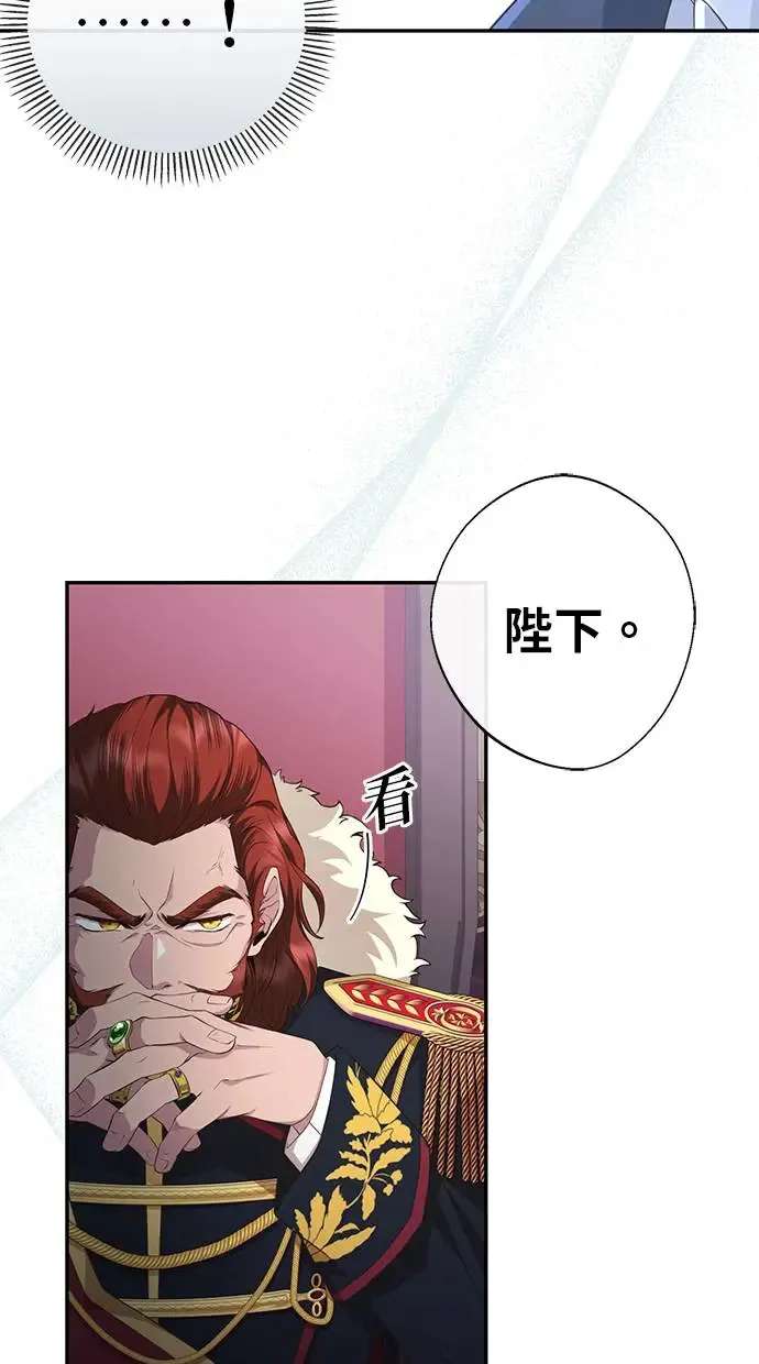 第4话 第60页
