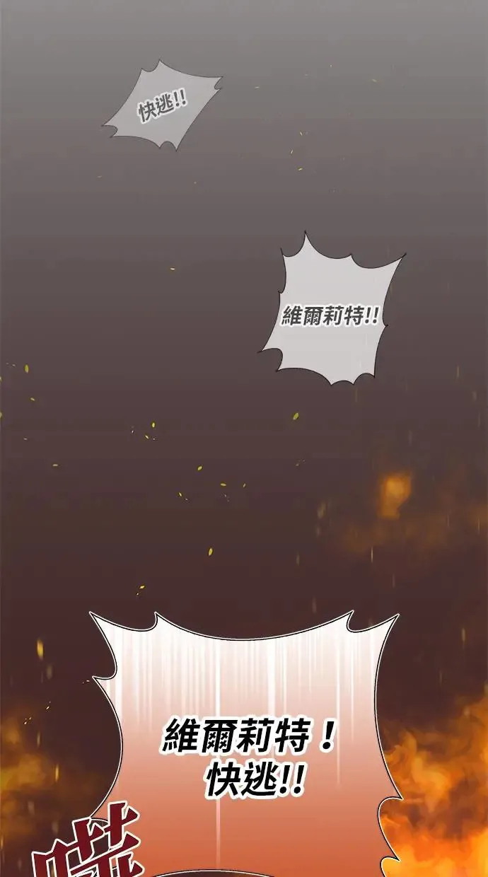 第4话 第64页