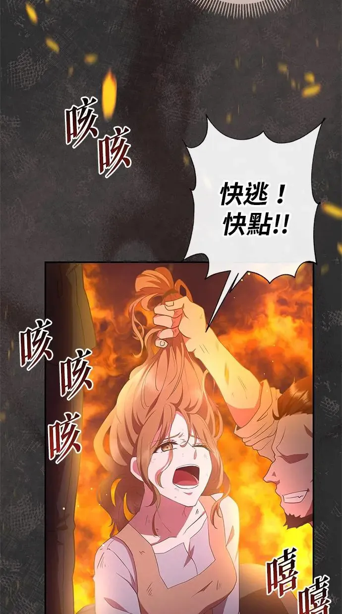 第4话 第66页