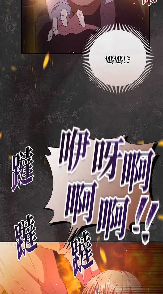 第4话 第67页