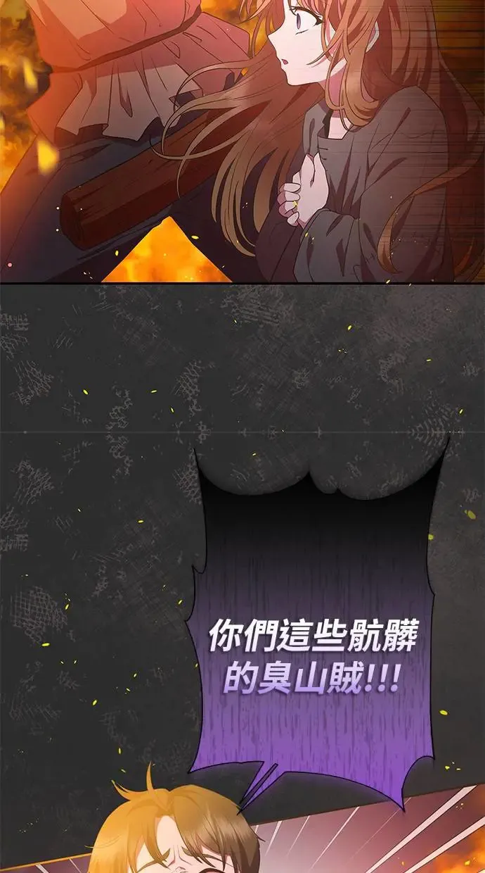 第4话 第68页