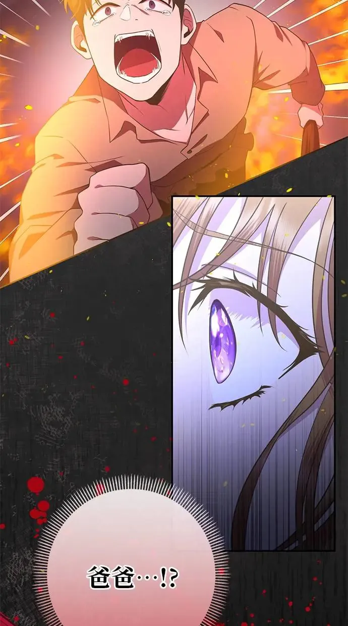 第4话 第69页