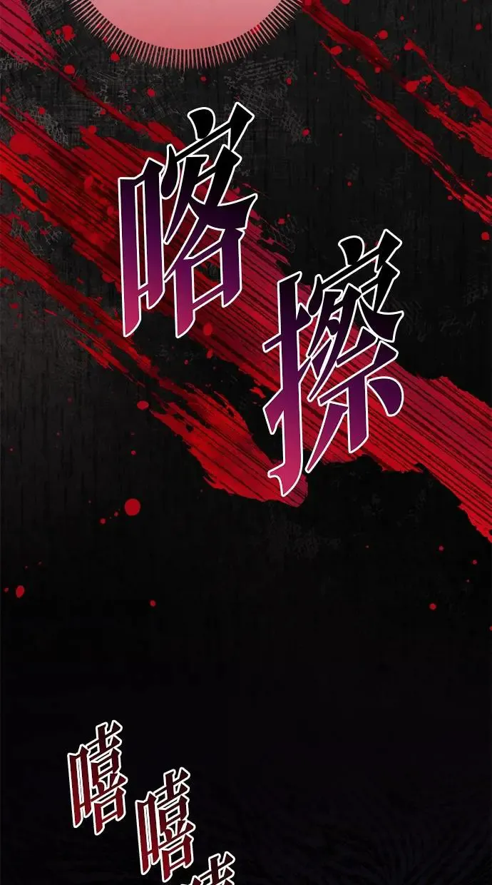 第4话 第70页