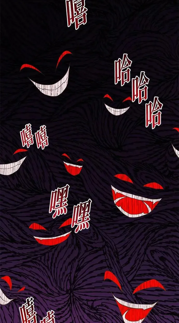 第4话 第71页