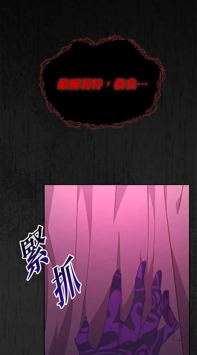 第4话 第73页
