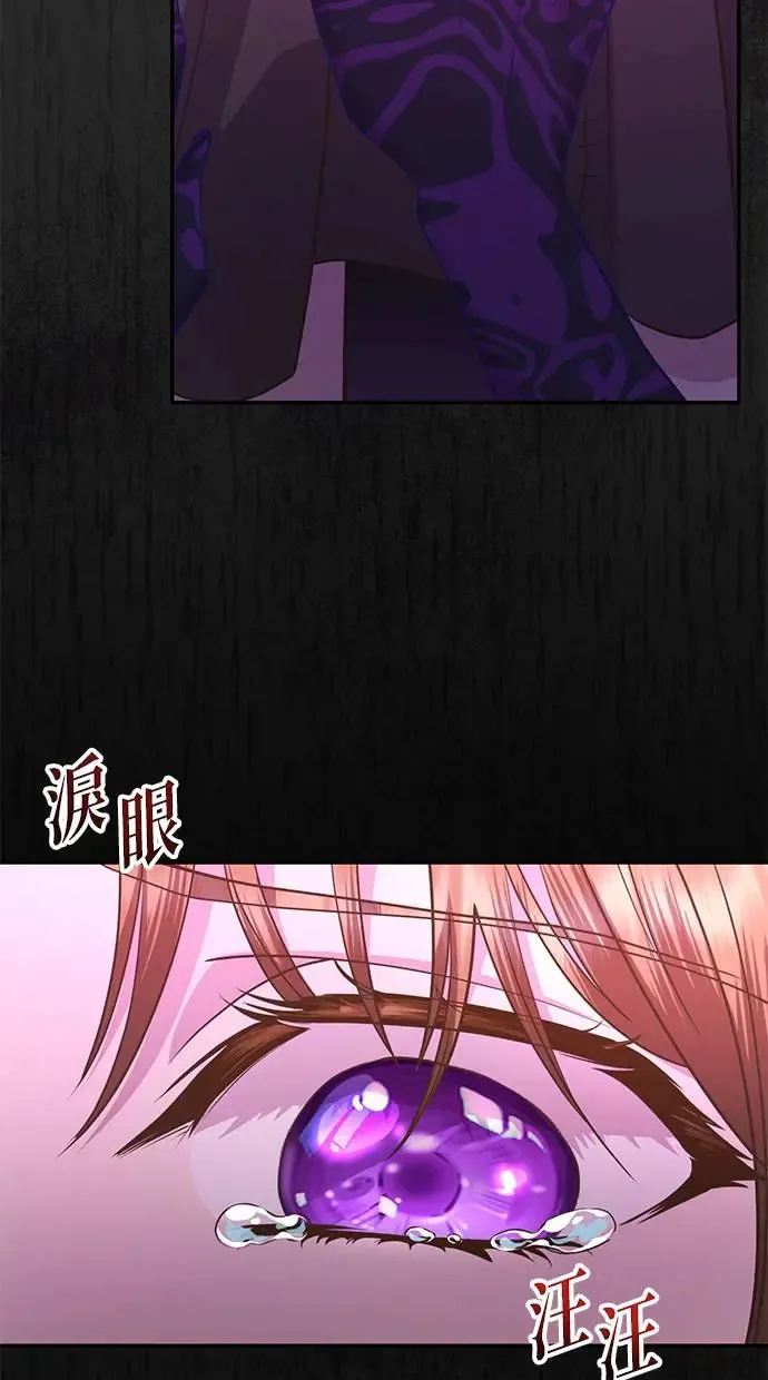 第4话 第74页