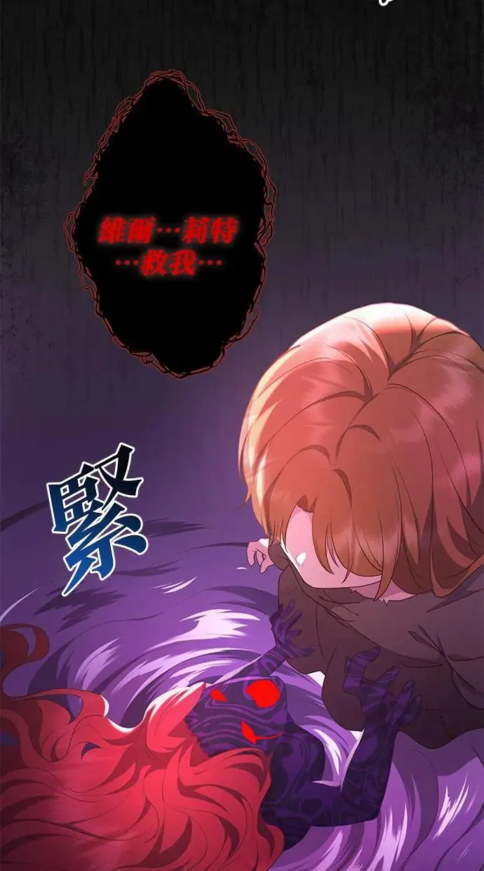 第4话 第75页
