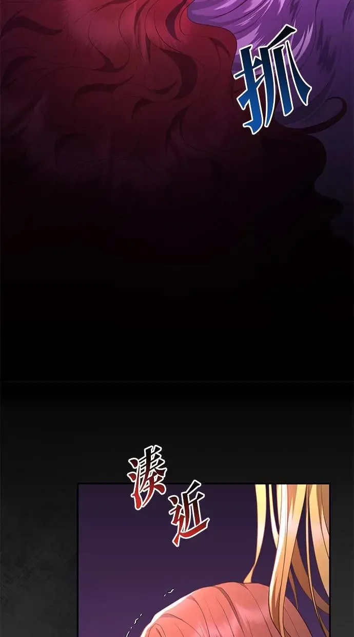 第4话 第76页