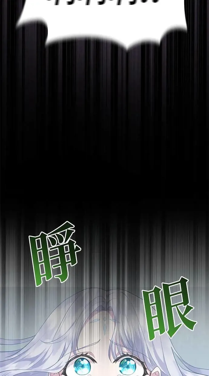 第4话 第80页