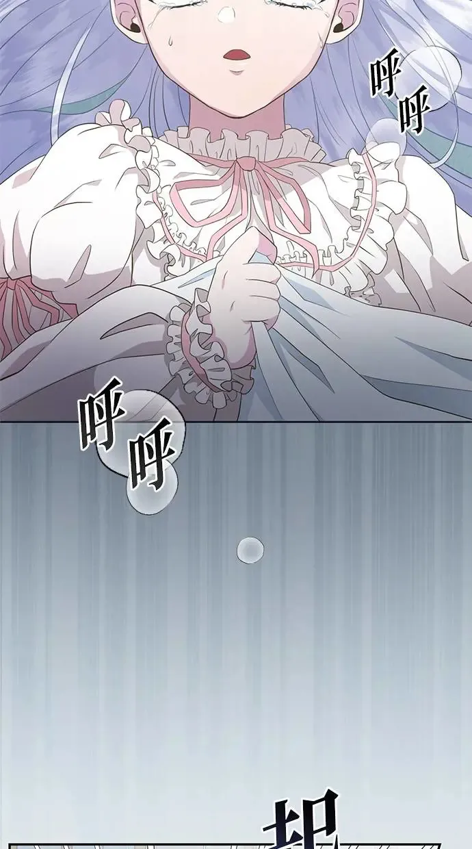 第4话 第81页