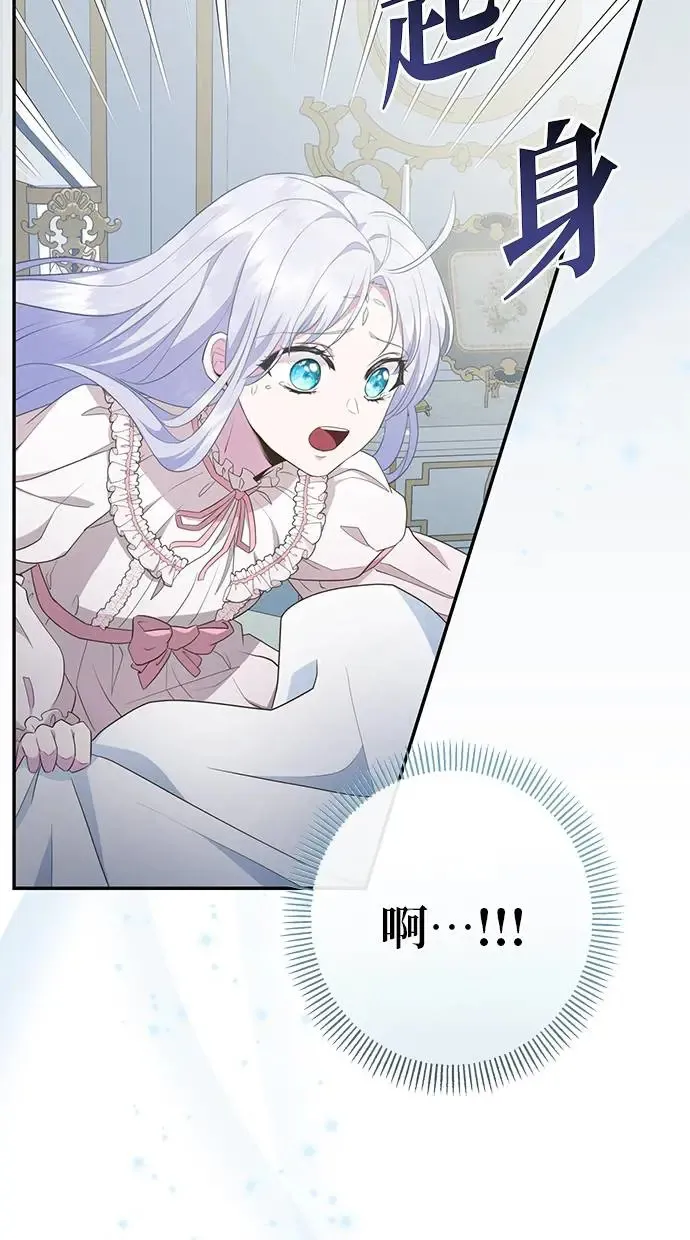 第4话 第82页