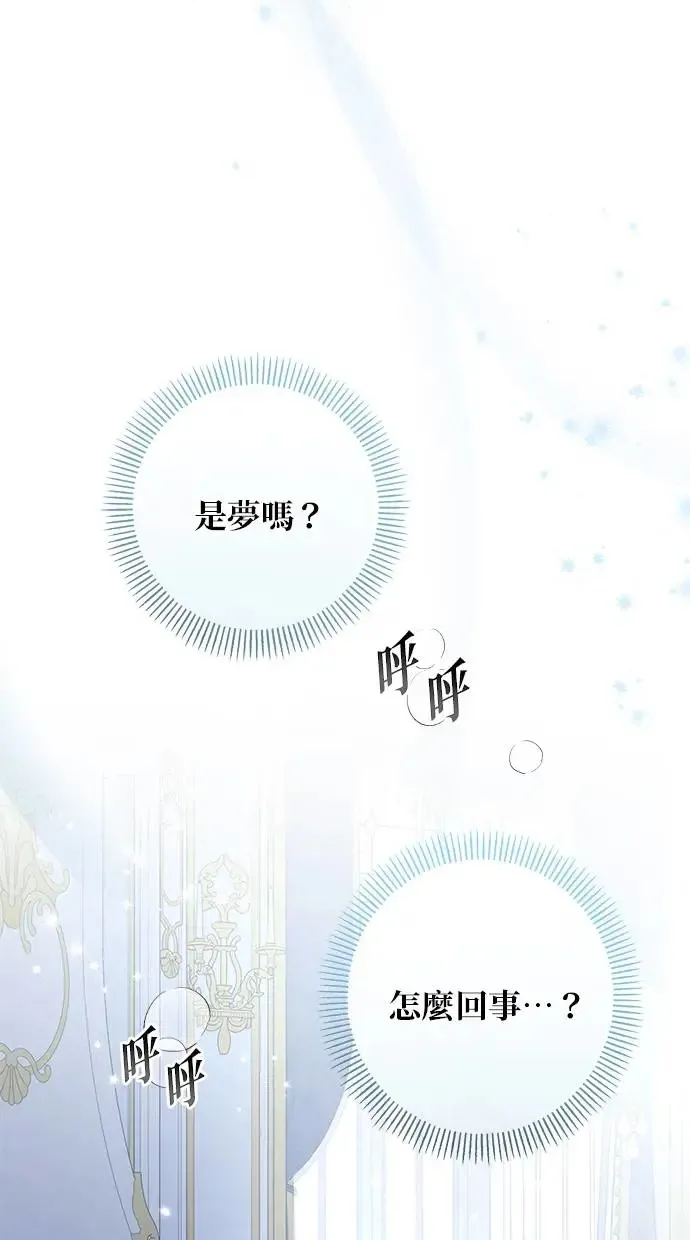第4话 第83页
