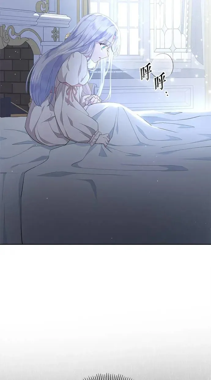 第4话 第84页