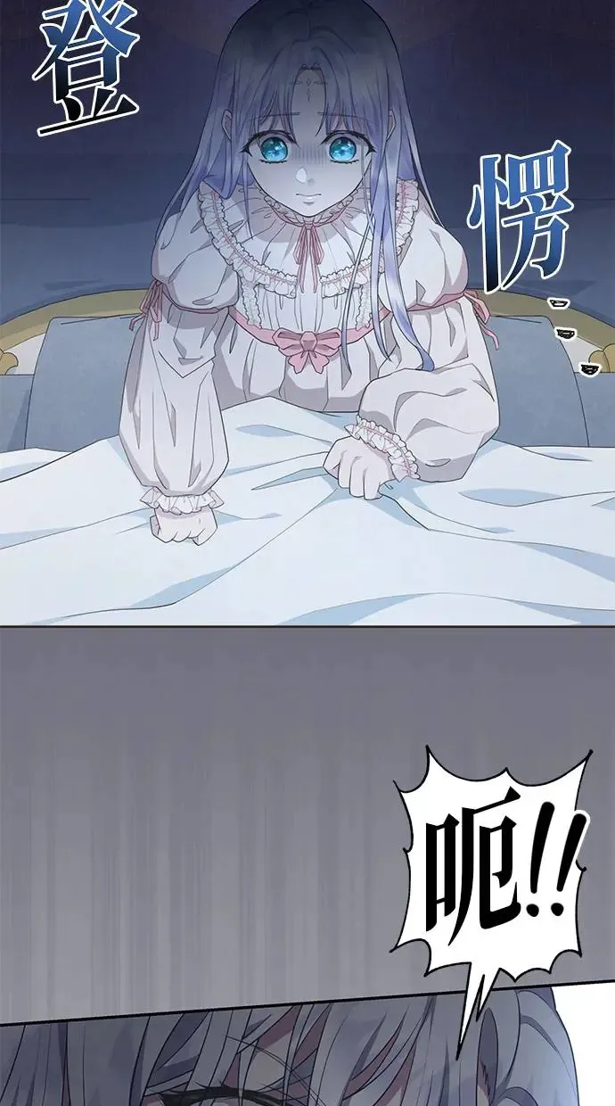 第4话 第87页