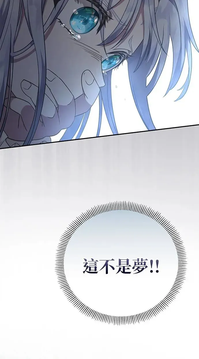 第4话 第88页