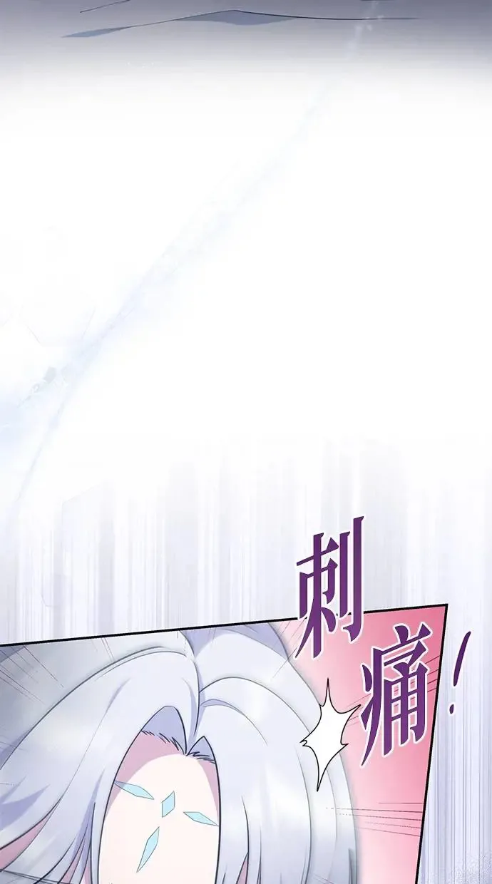 第4话 第90页