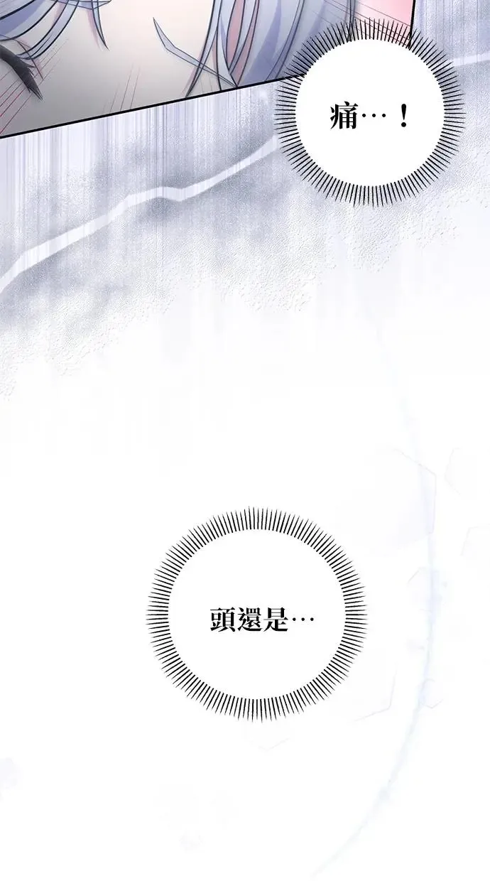 第4话 第91页