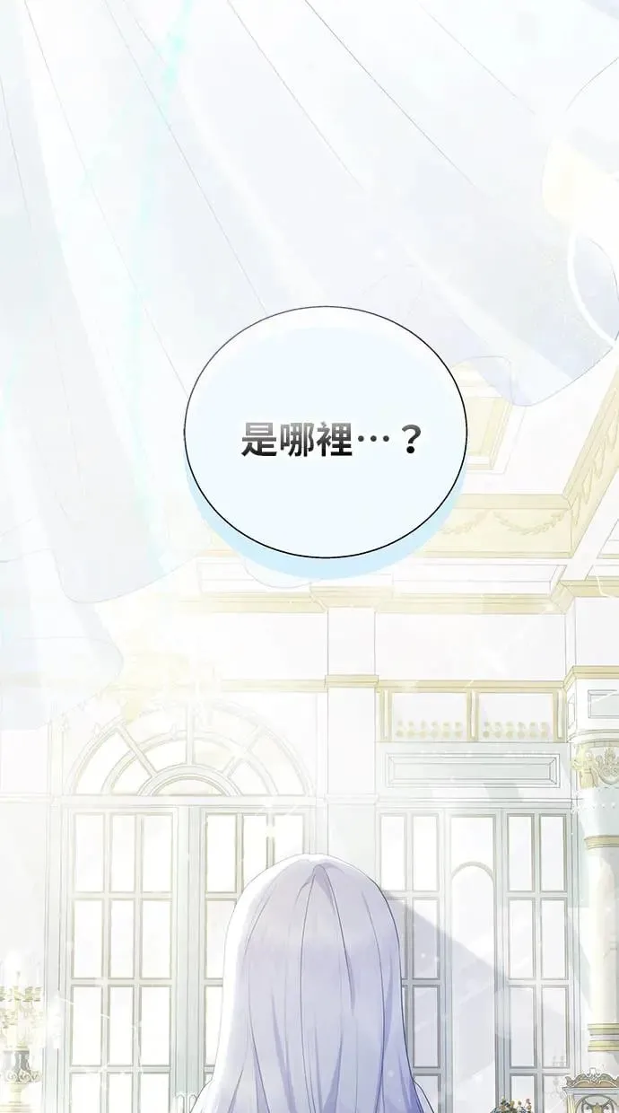 第4话 第95页
