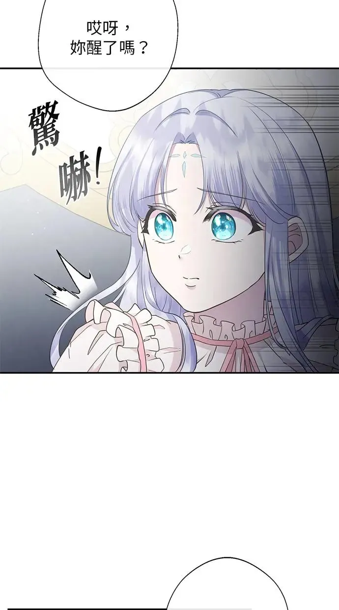 第5话 第4页