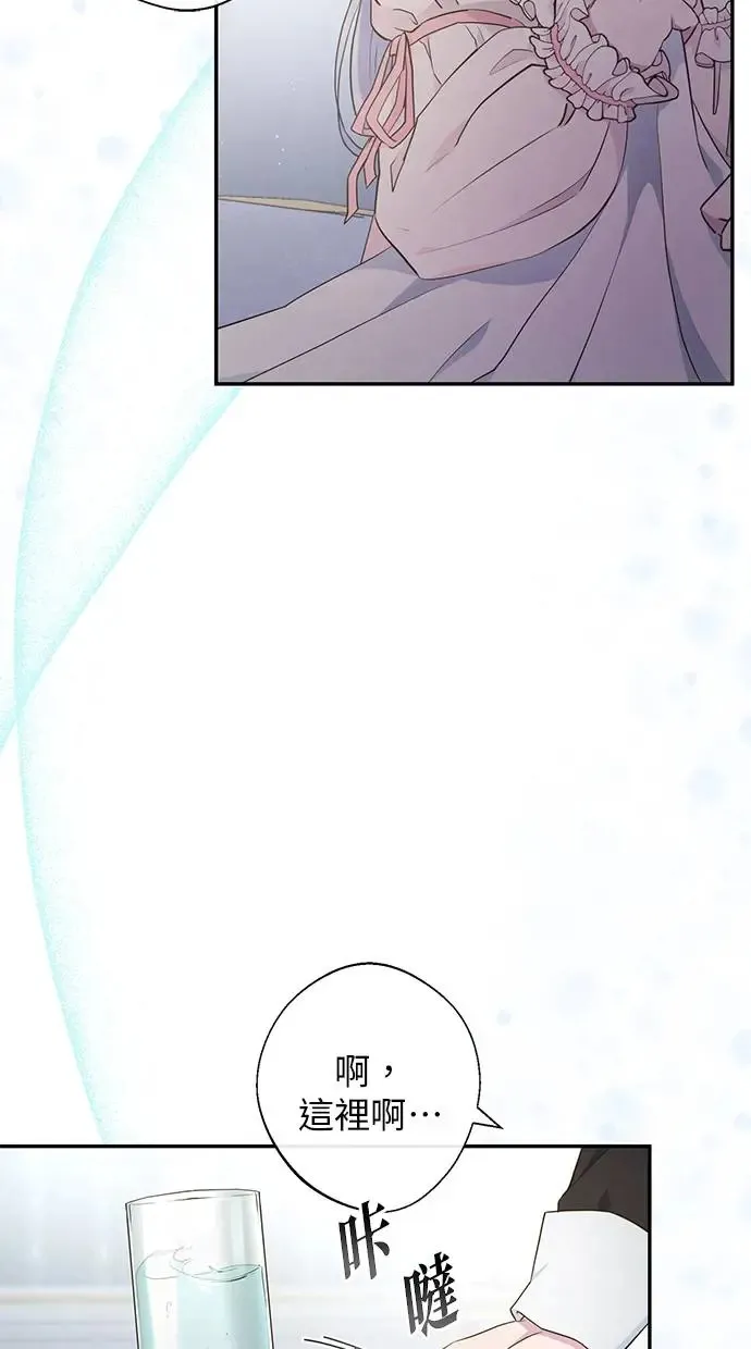 第5话 第6页