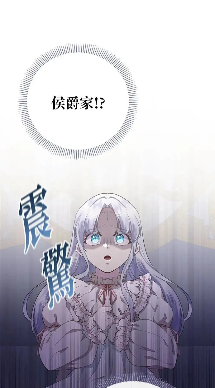 第5话 第9页