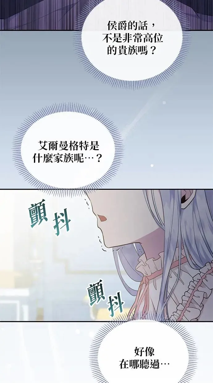 第5话 第10页