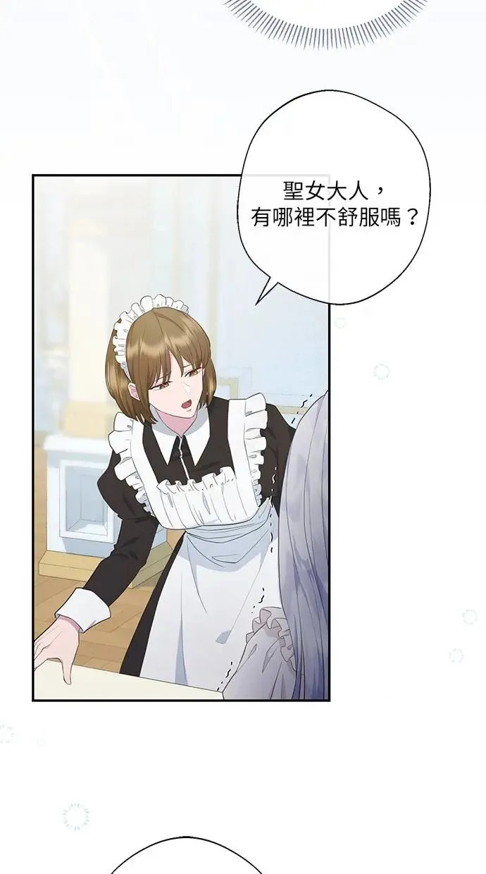 第5话 第11页