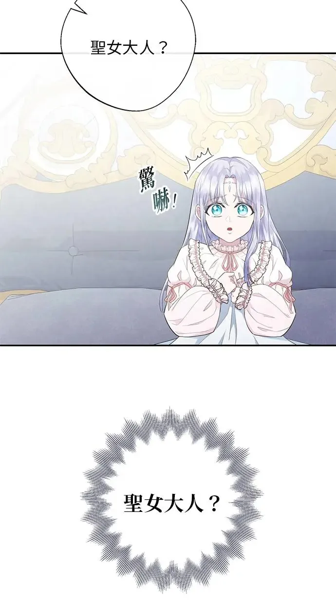 第5话 第12页