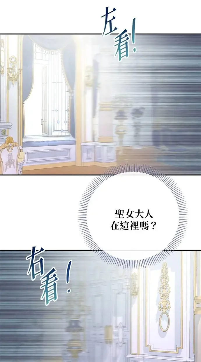 第5话 第13页