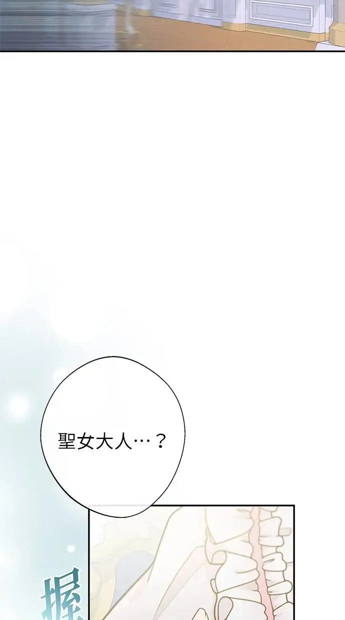 第5话 第14页