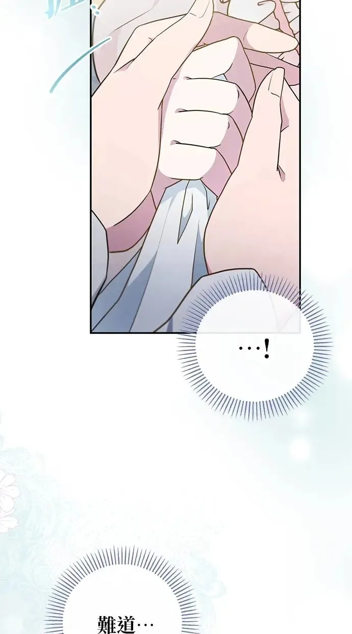第5话 第15页