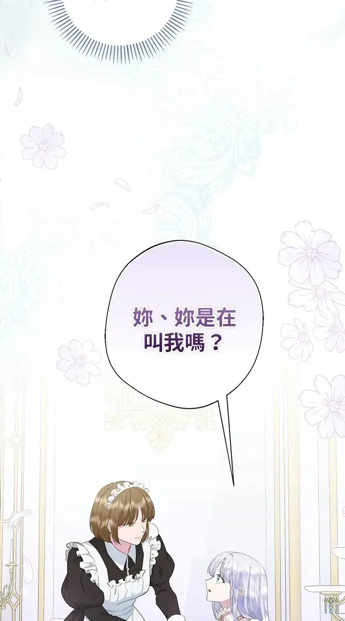 第5话 第16页