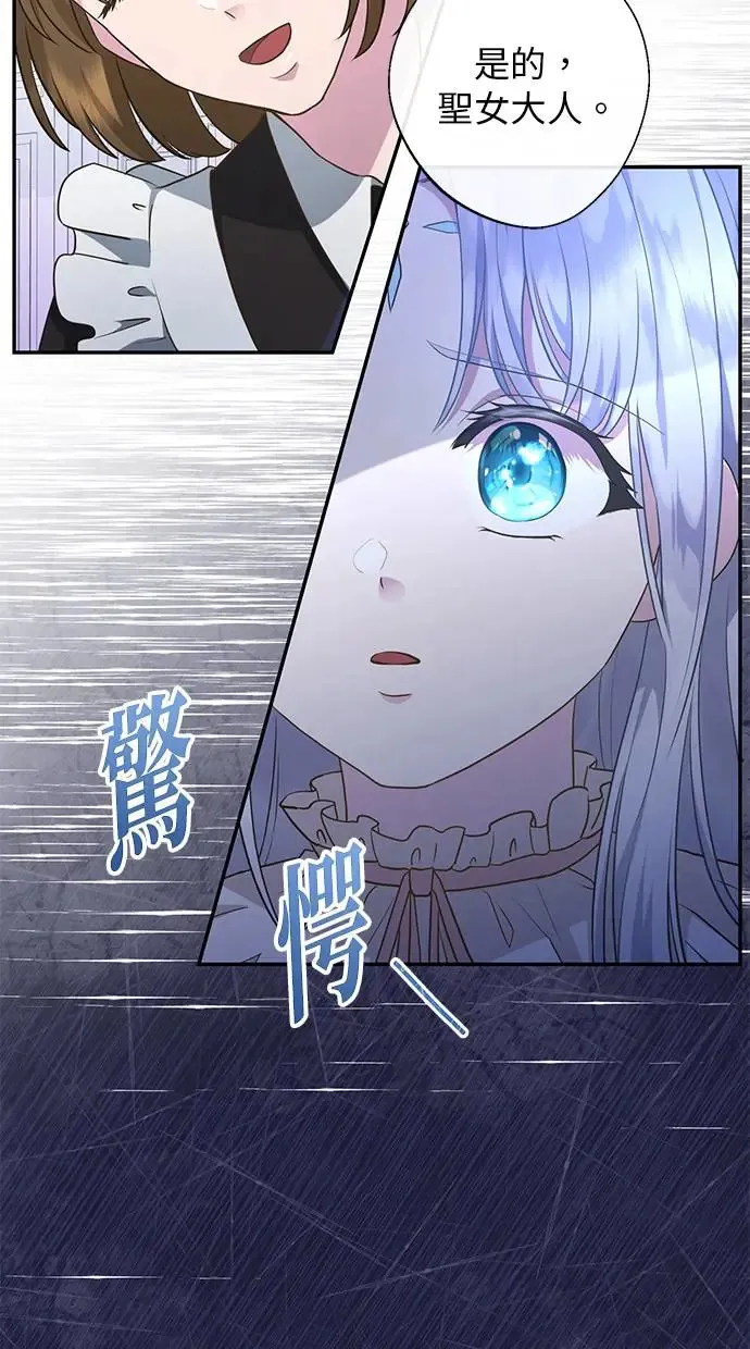 第5话 第18页