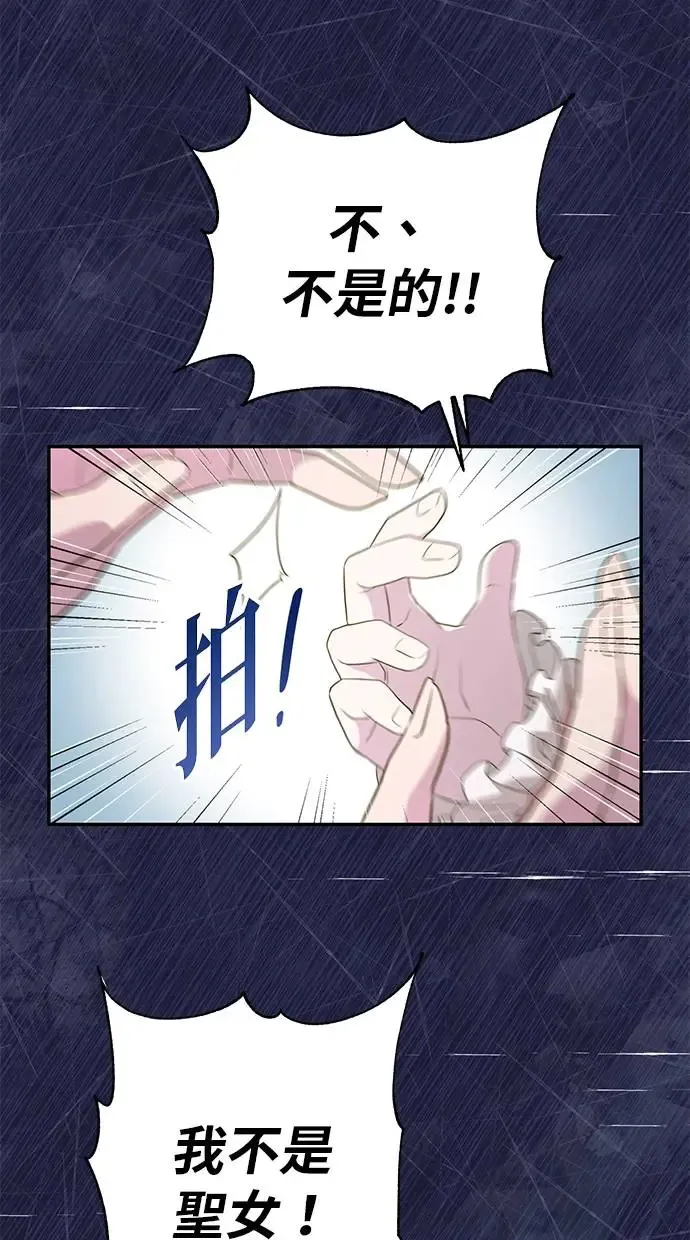 第5话 第19页