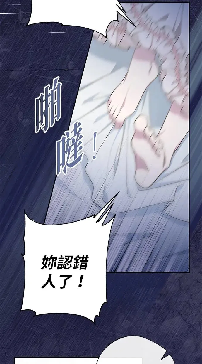 第5话 第20页
