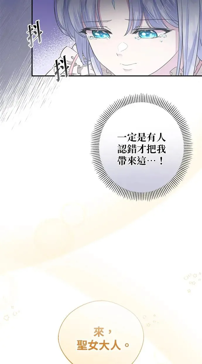 第5话 第24页