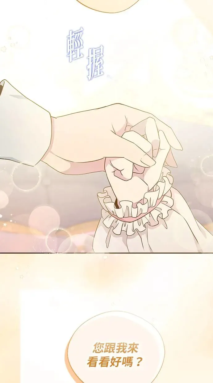 第5话 第25页